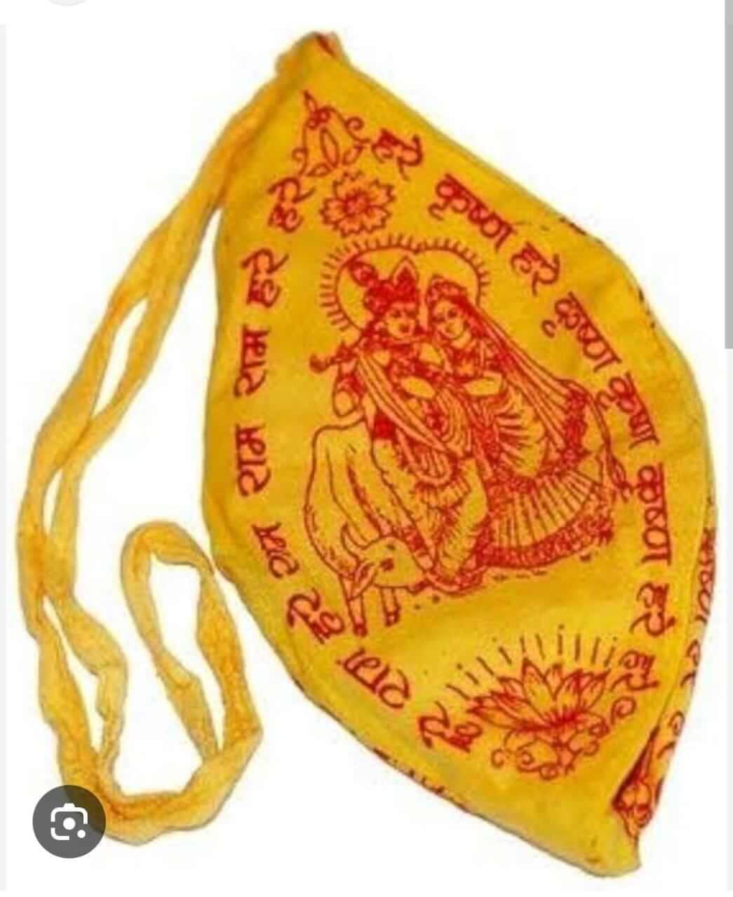 गौ मुखी